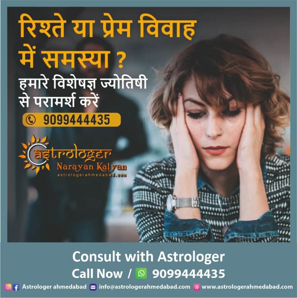 Top 10 Famous Best Astrologer in New York +91 9099444435